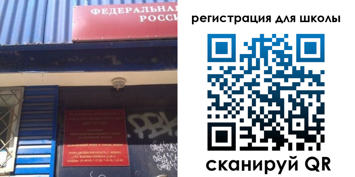 регистрация в Североуральске
