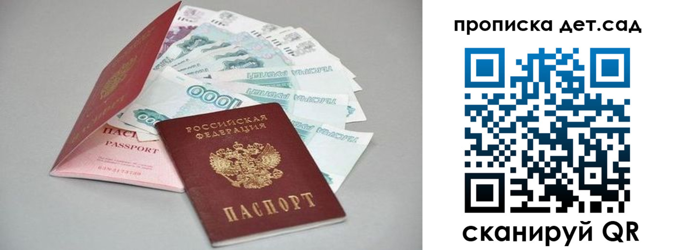 найти адрес прописки в Североуральске
